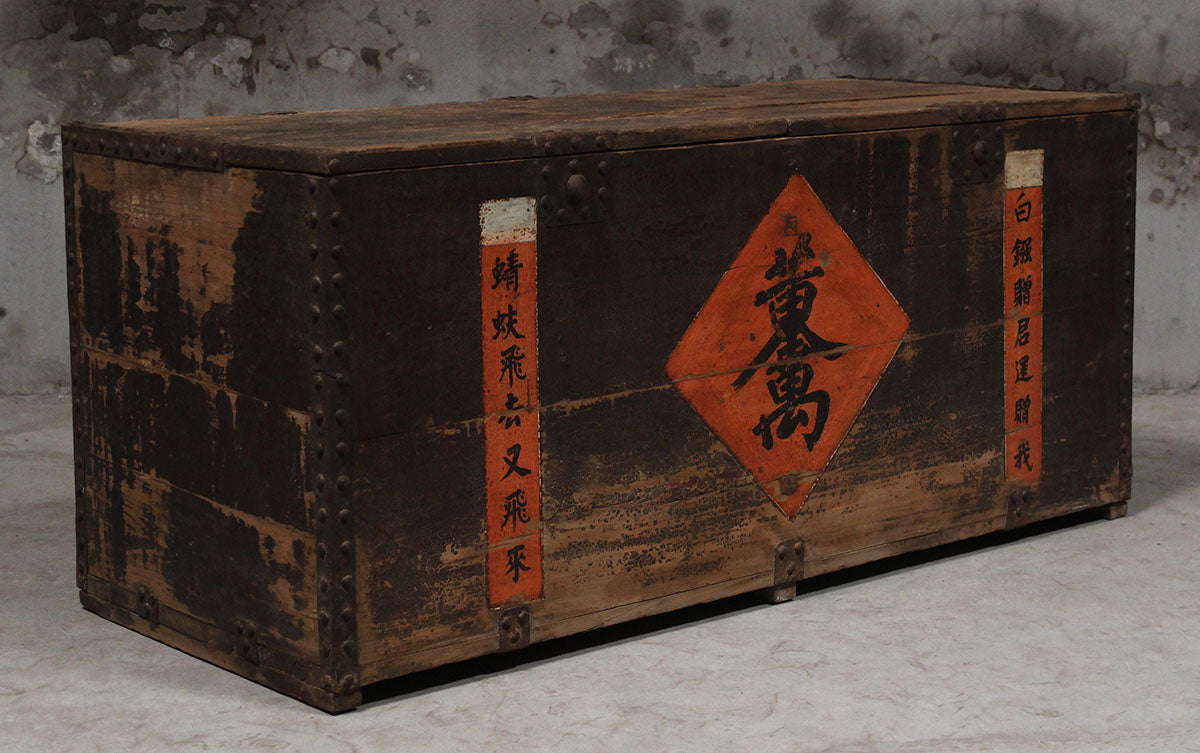 Chest – image 2